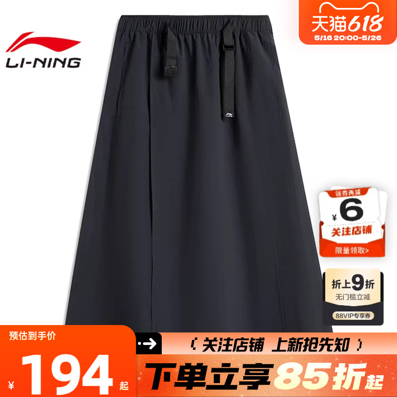 ASKV252-2 S(ˣ LININGļŮӳд199.75Ԫ