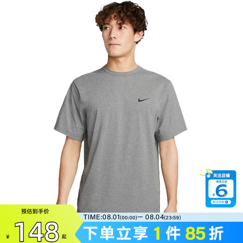 劲浪体育nike耐克夏季男子运动休闲短袖T恤DV9840-097