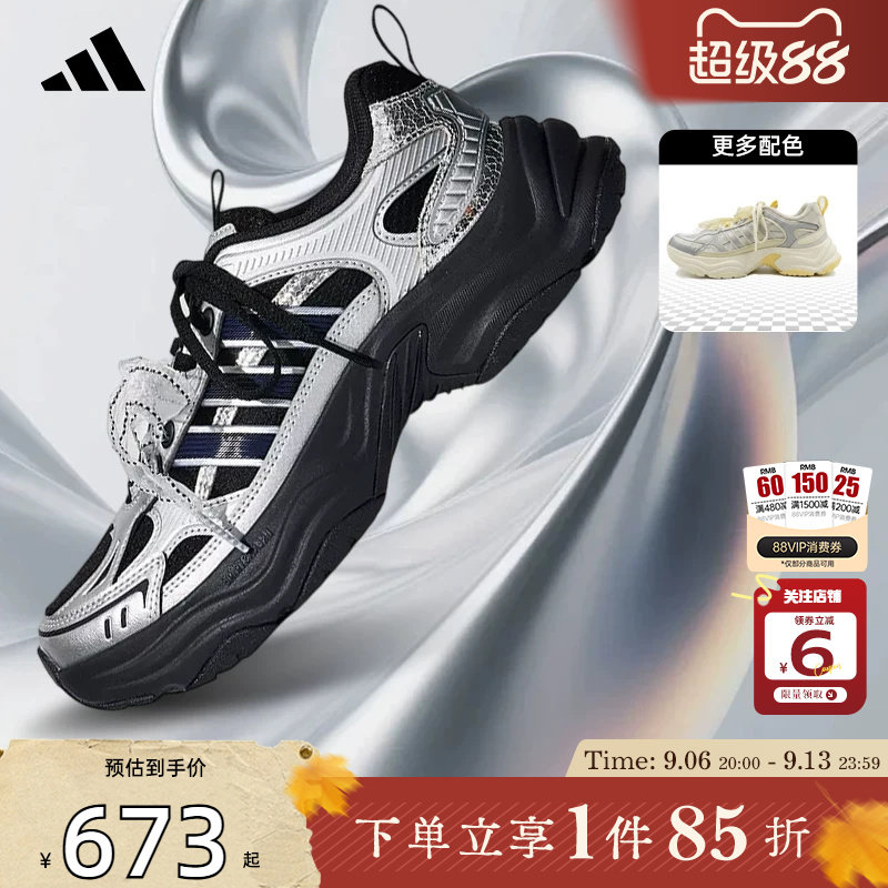 劲浪adidas阿迪达斯女鞋XLG运动鞋跑步鞋厚底休闲银老爹鞋LA6811