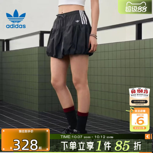 劲浪adidas阿迪达斯三叶草夏季女子运动休闲半身裙花苞裙子KU4773