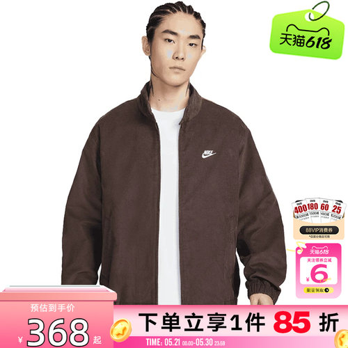 劲浪nike耐克新款男子运动休闲夹克复古潮流百搭外套IR0105-237