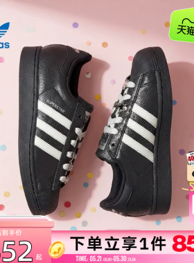 劲浪adidas阿迪达斯三叶草女鞋新款贝壳头运动鞋黑色休闲鞋IH1628