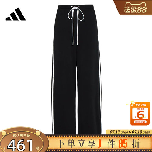 劲浪体育adidas阿迪达斯女子运动休闲长裤裤子KX6702