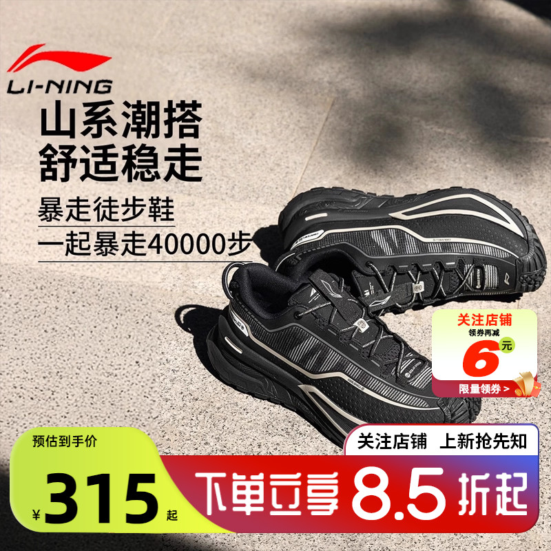 劲浪李宁CF溯冬季男女鞋行川户外运动鞋登山休闲徒步鞋AHTU023-16