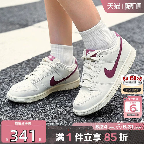 劲浪nike耐克大童鞋新款DUNK运动鞋低帮百搭复古休闲鞋IU7766-001