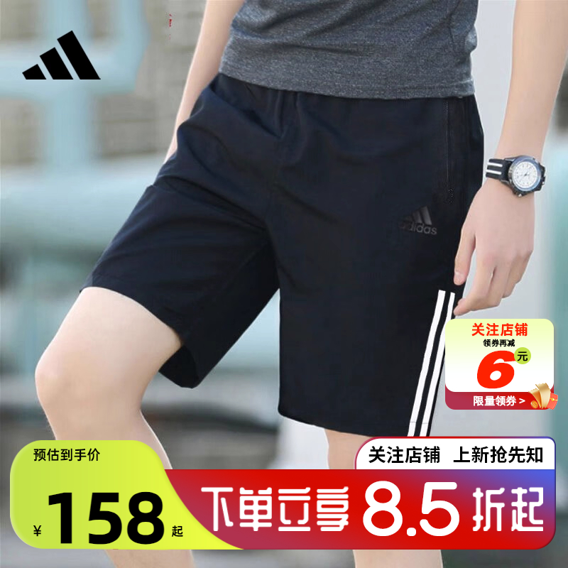 劲浪体育adidas阿迪达斯男子运