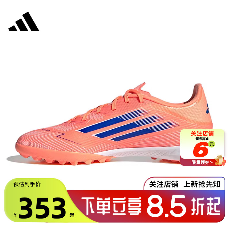 劲浪体育adidas阿迪达斯冬季男女鞋F50 LEAGUE运动鞋足球鞋JH7723