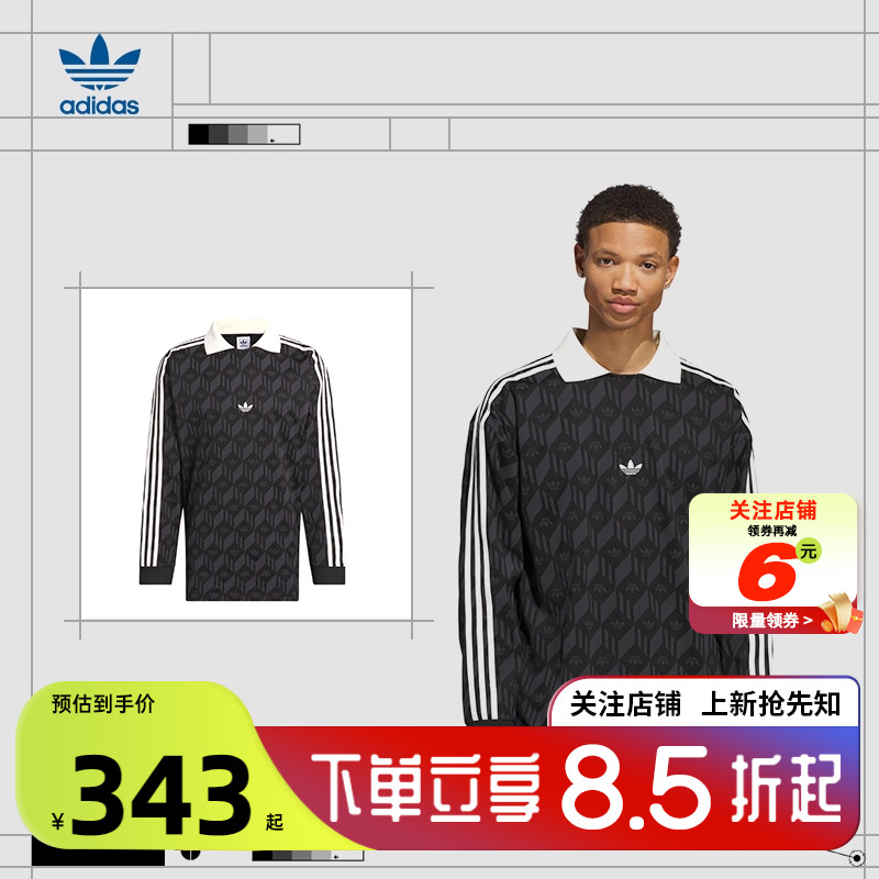 adidas阿迪达斯三叶草夏季男女