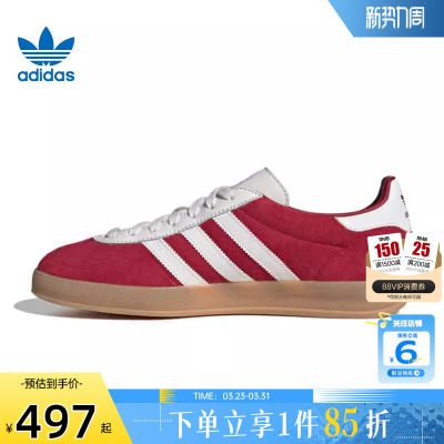 劲浪adidas阿迪达斯三叶草春季男女鞋GAZELLE运动鞋休闲鞋IH9652