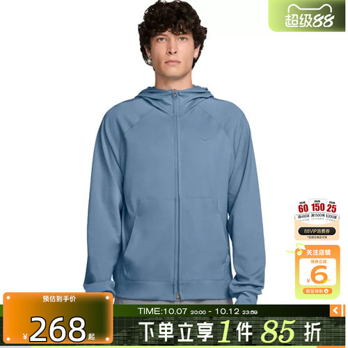 劲浪体育nike耐克秋季男子运动休闲夹克外套II1309-486