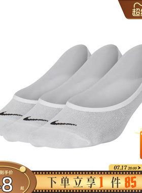 劲浪体育 nike 耐克夏季女子运动休闲袜子SX4863-101