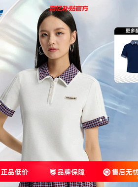 劲浪adidas阿迪达斯三叶草夏季女子运动休闲短袖T恤KU9396 KU9397