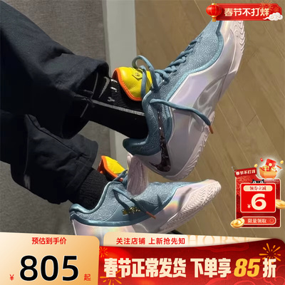 劲浪体育nike耐克男鞋LEBRON XXIII运动鞋詹姆斯篮球鞋IH1514-001