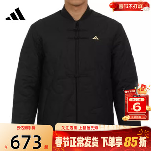 马年新年款|劲浪adidas阿迪达斯男子运动休闲棉服外套KS0408