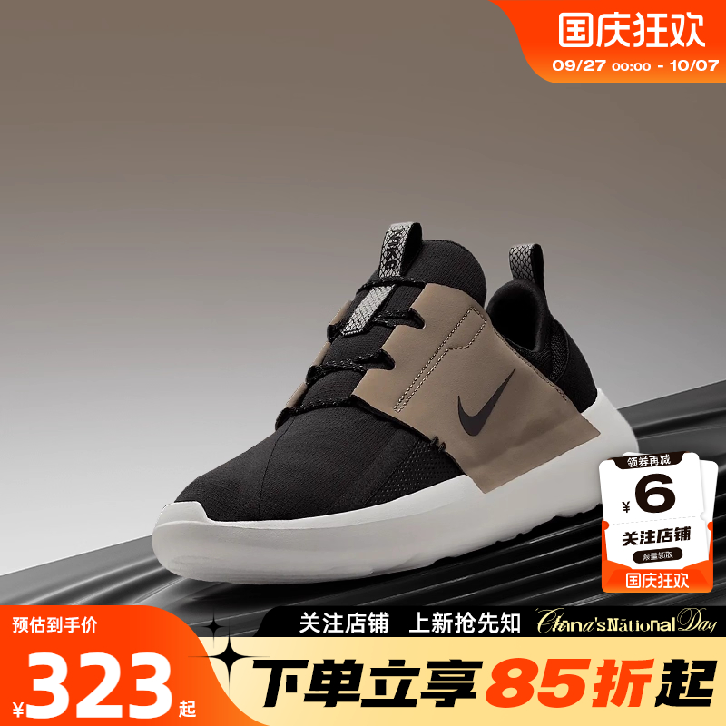 nike耐克男鞋E-SERIES运