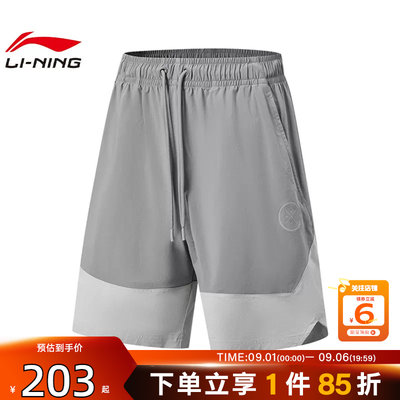 劲浪体育LINING李宁男子韦德运动休闲短裤裤子AKSW091-2