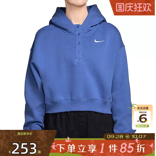 劲浪体育nike耐克女子运动休闲卫衣套头衫IF0259-460