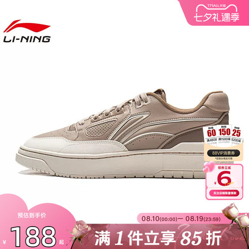 劲浪体育LINING李宁夏季男女鞋新秀运动鞋篮球鞋ABCW001-4
