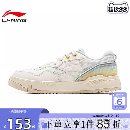 劲浪体育LINING李宁春季女鞋COMMON 80S运动鞋休闲鞋AGCV208-6