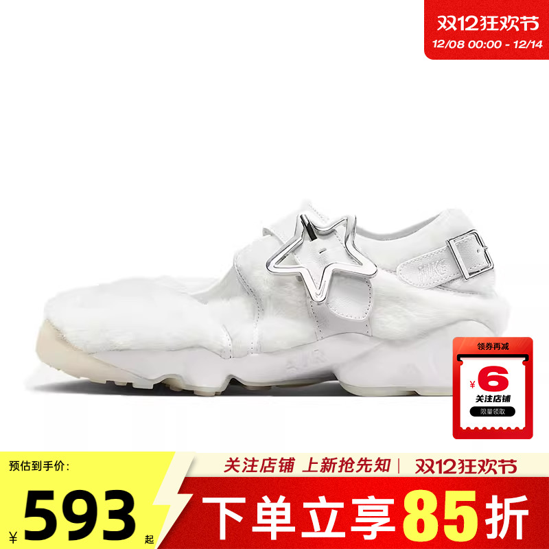 劲浪体育nike耐克女鞋AIR RIFT BR运动鞋休闲鞋IM6693-111