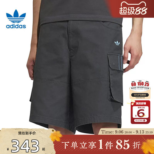 adidas阿迪达斯三叶草夏季男子