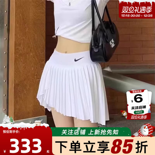 劲浪体育nike耐克冬季女子运动休闲半身裙裙子DR6850-100