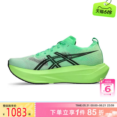 劲浪体育A ASICS亚瑟士男女鞋MEGABLAST运动鞋跑步鞋1013A170-300