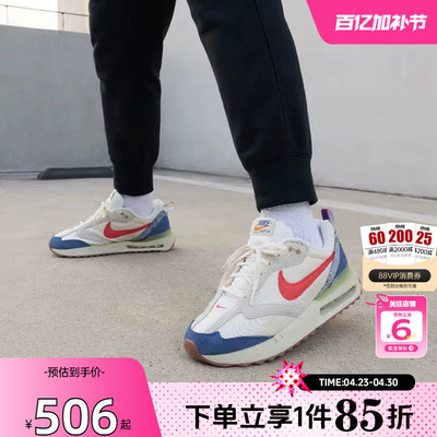 劲浪体育nike耐克男鞋AIR MAX DAWN运动鞋跑步鞋DV1487-162