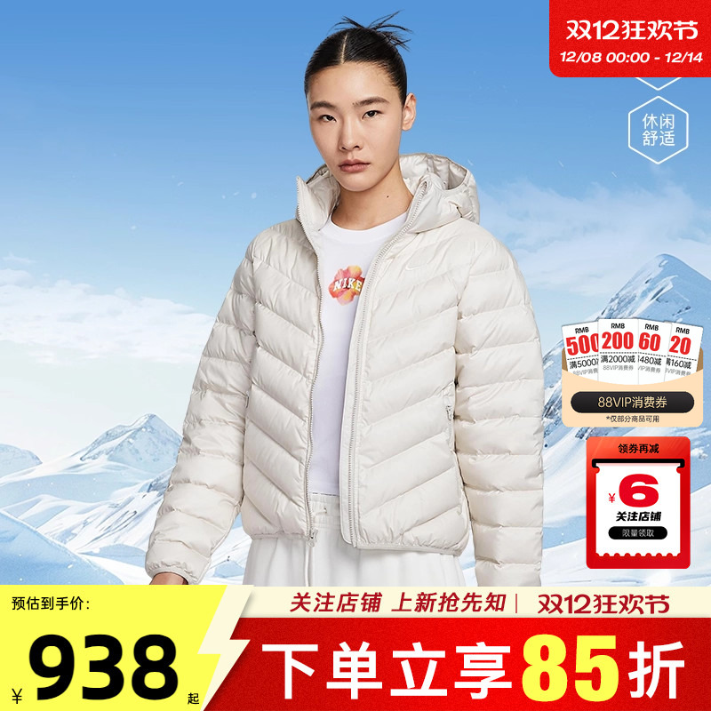 劲浪nike耐克女子运动休闲冬季新款轻薄排骨羽绒服外套HV5106-072