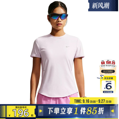 劲浪体育nike耐克女子运动休闲短袖T恤HM9699-583