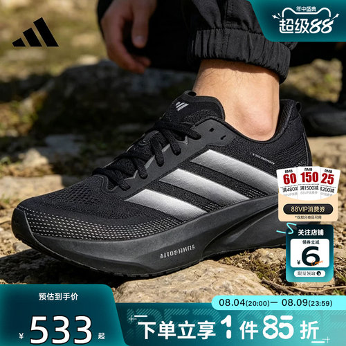 劲浪体育adidas阿迪达斯男女鞋SUPERNOVA运动鞋跑步鞋KI5003