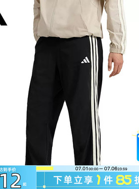 劲浪体育adidas阿迪达斯男子运动休闲长裤裤子KR2545