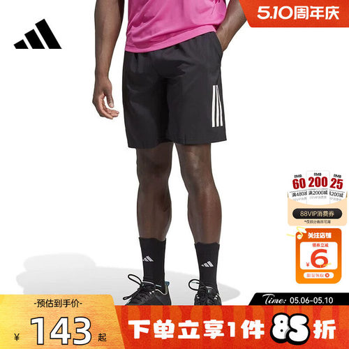 adidas阿迪达斯男子运动休闲短