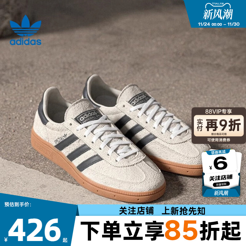 劲浪体育adidas阿迪达斯三叶草冬男女HANDBALL运动鞋休闲鞋IF6562