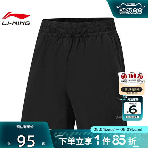 劲浪体育LINING李宁女子热汗运动休闲短裤裤子AKSW324-3