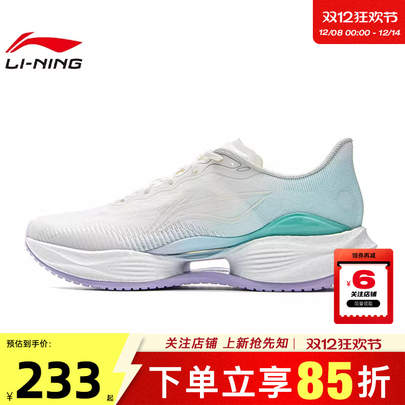 LINING李宁夏季女鞋超轻22运