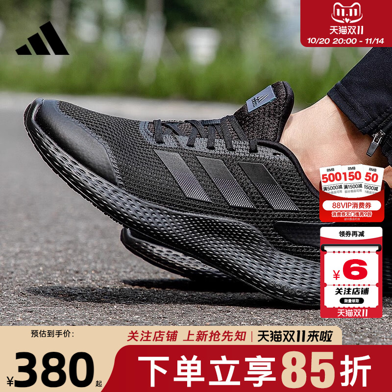 阿迪达斯运动训练男女跑步鞋
