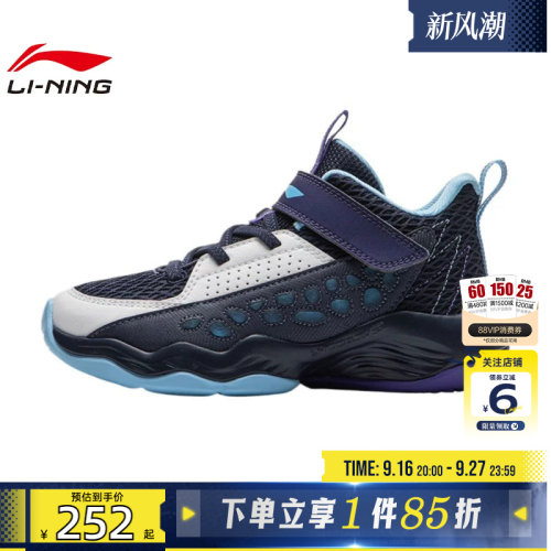 劲浪体育LINING李宁小童鞋怒放TEAM KIDS运动鞋篮球鞋YKBW074-1