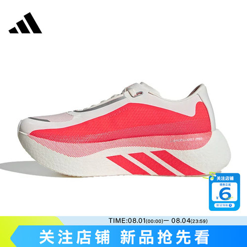 劲浪体育adidas阿迪达斯女鞋HYPERBOOST运动鞋跑步鞋KI4406