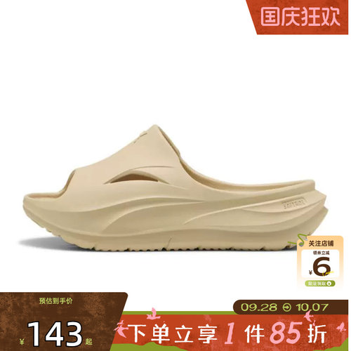 PUMA彪马夏季男鞋SOFTRID