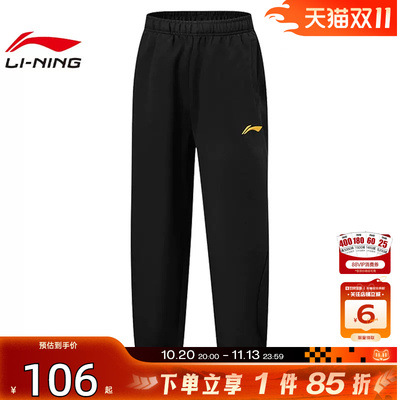劲浪体育LINING李宁大童运动休闲长裤裤子YKYW019-2