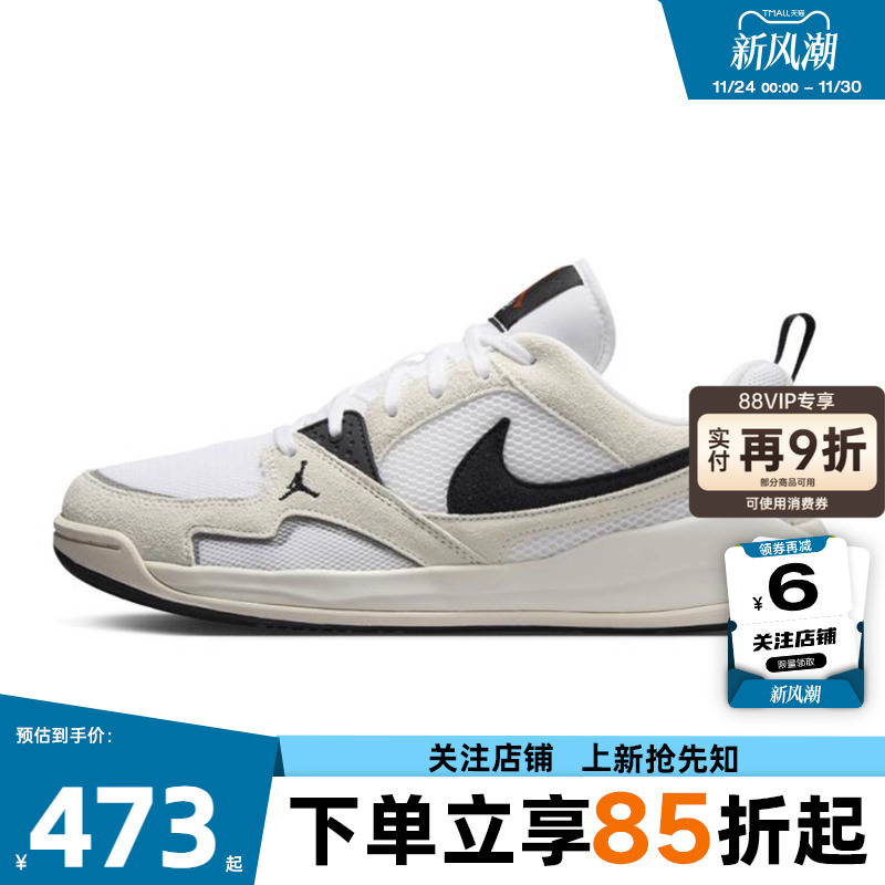 劲浪体育nike耐克冬季季男鞋JORDAN CMFT运动鞋篮球鞋HJ6777-100