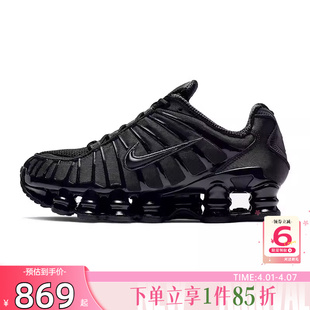 劲浪体育nike耐克女鞋 跑步鞋 AR3566 002 SHOX运动鞋