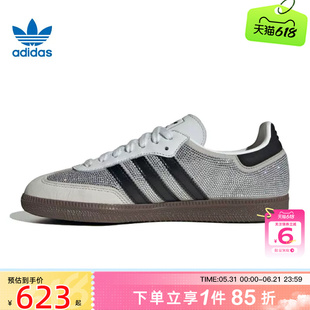 劲浪体育adidas阿迪达斯三叶草夏季女鞋SAMBA运动鞋休闲鞋IH9055