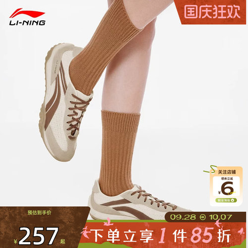 劲浪李宁男女鞋新款菲林心流运动鞋复古板鞋T头休闲鞋AGCW002-11