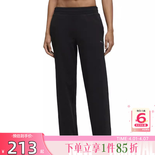 劲浪体育PUMA彪马春季女子运动休闲长裤裤子694094-01