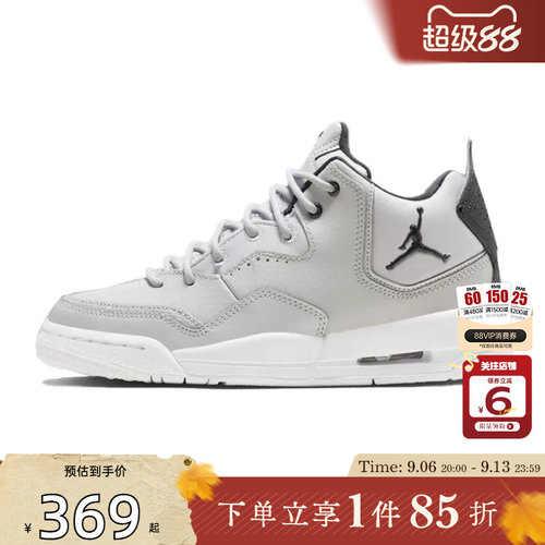 劲浪nike耐克春季大童鞋JORDAN COURTSIDE运动鞋篮球鞋AR1002-002