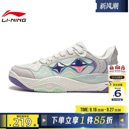 劲浪LINING李宁秋季大童鞋SKATE OLIVER运动鞋休闲鞋YKCW102-4