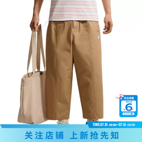 劲浪体育nike耐克男子运动休闲长裤裤子IQ4942-297