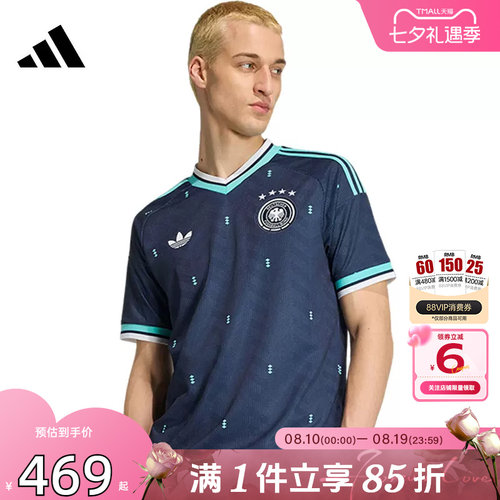 劲浪adidas阿迪达斯男子运动休闲短袖T恤26世界杯球迷球服JN2074